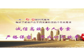 海曙讨债公司成功追讨回批发货款50万成功案例