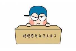 海曙贷款清欠服务