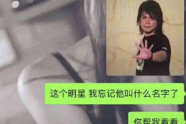 海曙讨债公司成功追回消防工程公司欠款108万成功案例